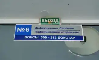 Рост случаев кори среди детей в столице призыв к вакцинации