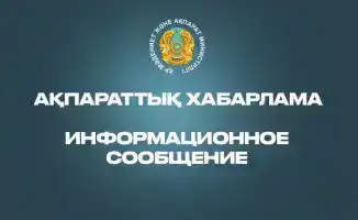 Обсуждение изменений в законе о масс-медиа 23 февраля 2026 года