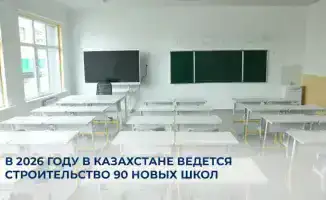Казахстан строит 90 новых храмов знаний в 2026 году