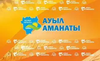 Развитие сельского бизнеса в Казахстане: проект «Ауыл Аманаты» создает рабочие места и привлекает инвестиции