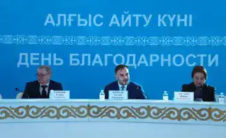 Форум в Астане: Обсуждение общественной сплоченности и поддержки новой Конституции