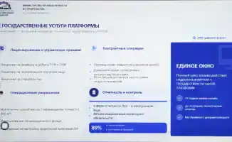 В Казахстане состоялась встреча по цифровому сотрудничеству в области недропользования и атомной энергетики
