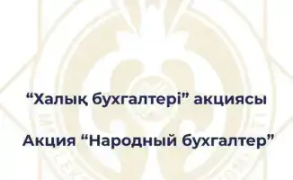 Бесплатные консультации по бухгалтерскому учёту: поддержка предпринимателей в пути к финансовой грамотности