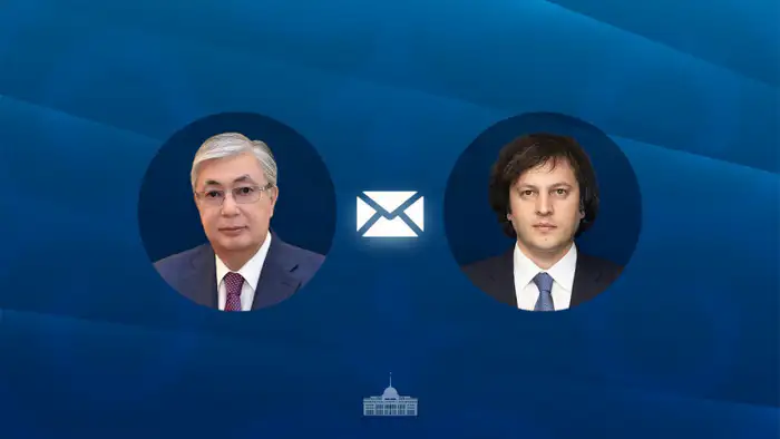 Энергетические мосты и туристические тропы: Токаев и Кобахидзе строят новые горизонты сотрудничества