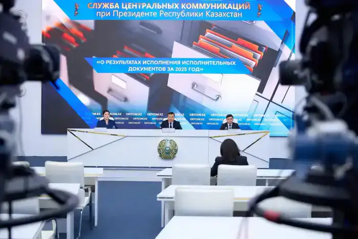 Пресс-конференция: Махсат Балабеков озвучил результаты по исполнению исполнительных документов за 2025 год
