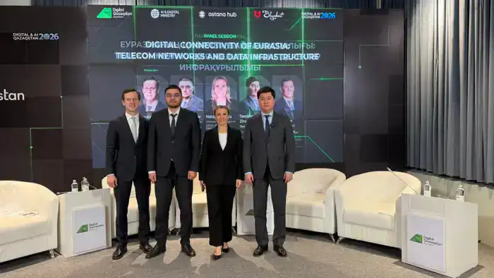 В рамках Digital Qazaqstan 2026 обсудили развитие цифровой связности Евразии (5)