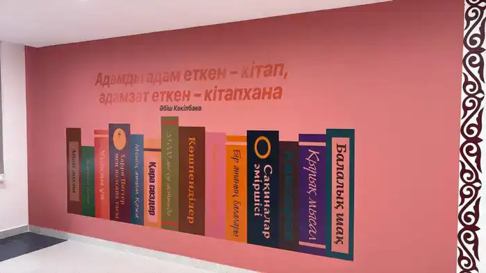 В школах Казахстана внедряется единый дизайн-код программы «Адал азамат» (2)