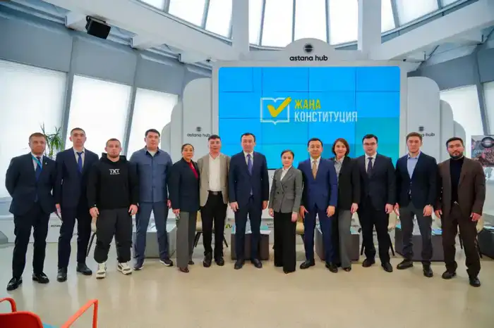 Обсуждение новой Конституции молодежью в Астане