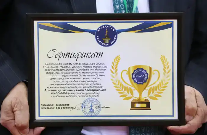 11 500 домбристов Алматы установили национальный рекорд в честь Наурыз Мейрамы (2)