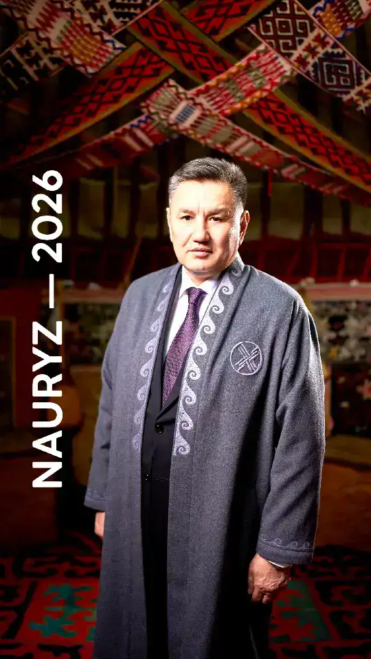 Аким ВКО подчеркивает важность общественного согласия и национальных ценностей в поздравлении с Наурызом
