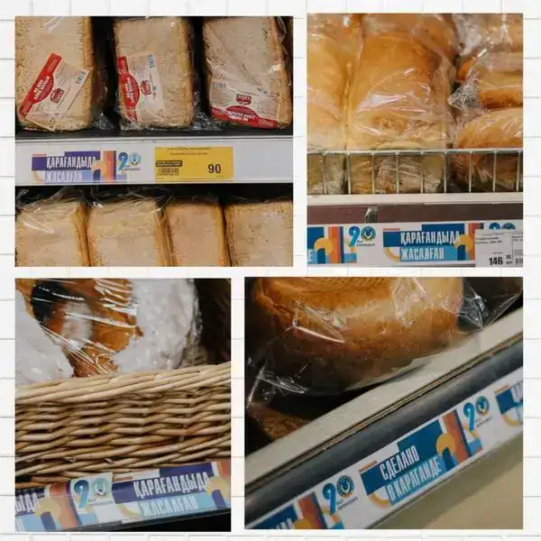 В Карагандинской области заключили меморандум о сотрудничестве по продвижению отечественной продукции (4)