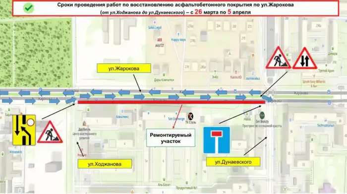 Алматы: ул. Жарокова вновь обретет асфальтовую оболочку после реконструкции тепловых сетей