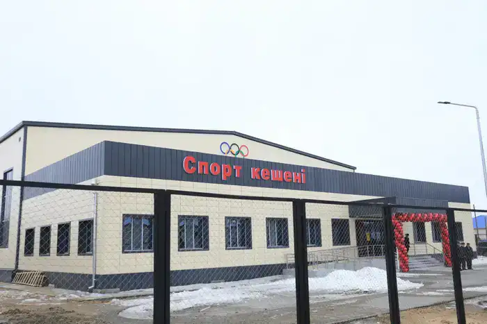 Новый спортивный комплекс в Шалкаре: возможности для юных атлетов расширяются