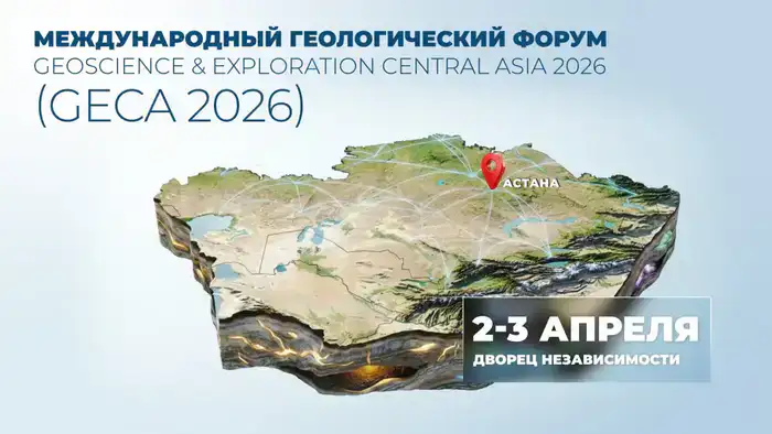 Управление водными ресурсами на форуме в Астане