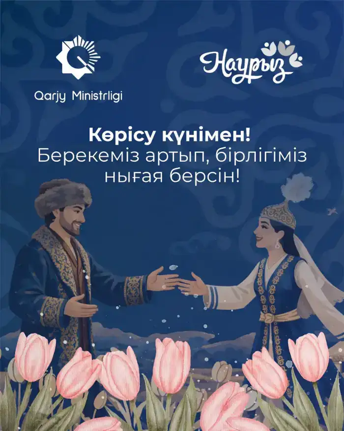 Амал – день, когда свет доброты озаряет сердца