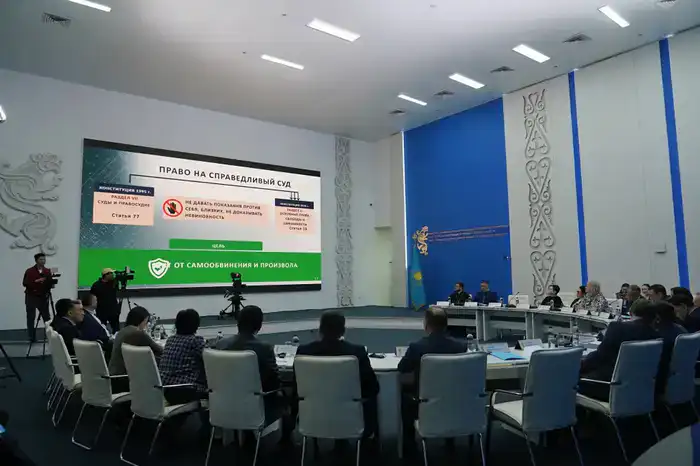 Заседание Комиссии по правам человека Конституция Казахстана права и свободы человека