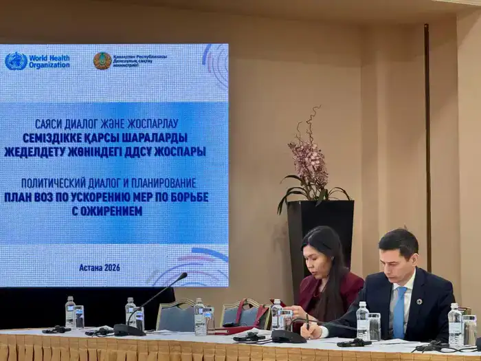 Казахстан Всемирная организация здравоохранения борьба с эпидемией ожирения