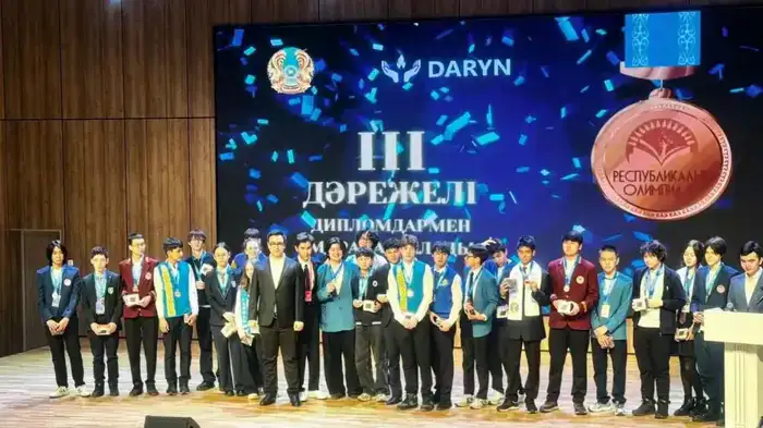 Карагандинские лицеисты: три бронзовых звезды на олимпиаде знаний