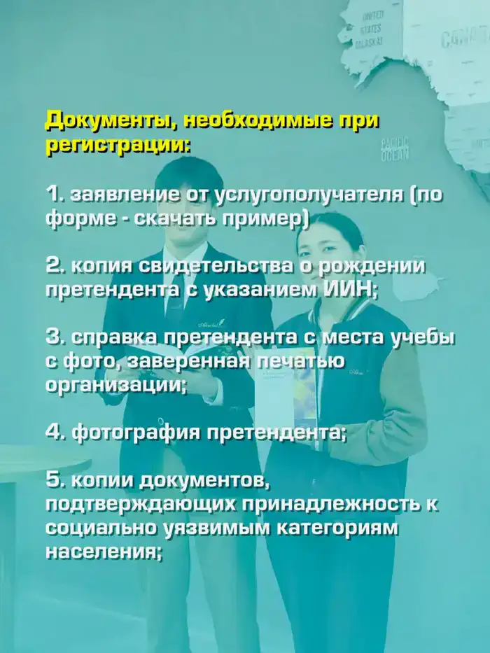 Абай ұлттық мектебі: мост между традициями и будущим образования