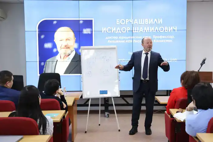 В Академии правосудия при Высшем Судебном Совете прошла гостевая лекция профессора Международного университета Астана, доктора юридических наук, члена Комиссии по Конституционной реформе Исидора Шамиловича Борчашвили (4)