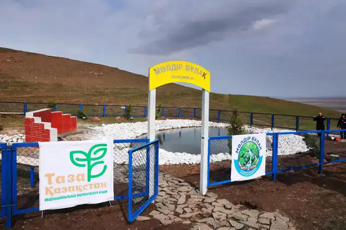 В Жамбылской области успешно завершилась экологическая акция по очистке родников в рамках проекта 'Таза Қазақстан'