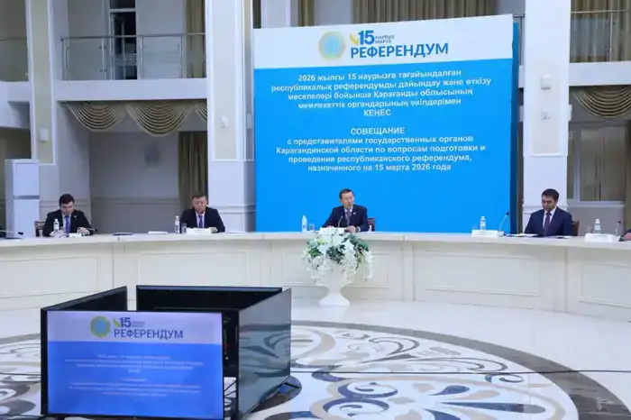 Инспекционная поездка Председателя ЦКР в Мангистауские и Карагандинские области перед референдумом 2026 года