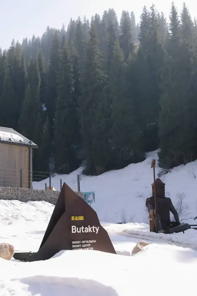 Открытие визит-центра «Бұтақты» в Иле-Алатауском национальном парке (7)