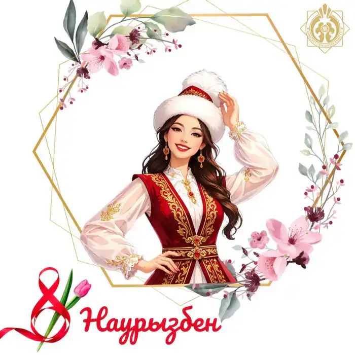 Отмечаем вклад более 5 тысяч женщин в органы государственных доходов на 8 Марта