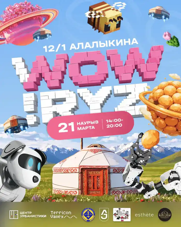 Праздник WOWRYZ в Караганде: семейные ценности и культурные традиции Наурыза