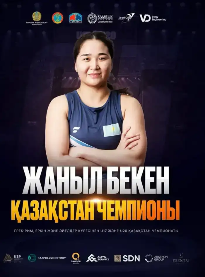 Алматинские спортсменки успешно выступили на чемпионате Казахстана по женской борьбе среди U20 и U17 (3)