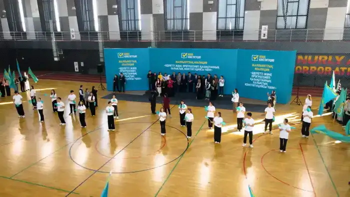 Форум в Астане поддержка новой Конституции участие тысячи человек