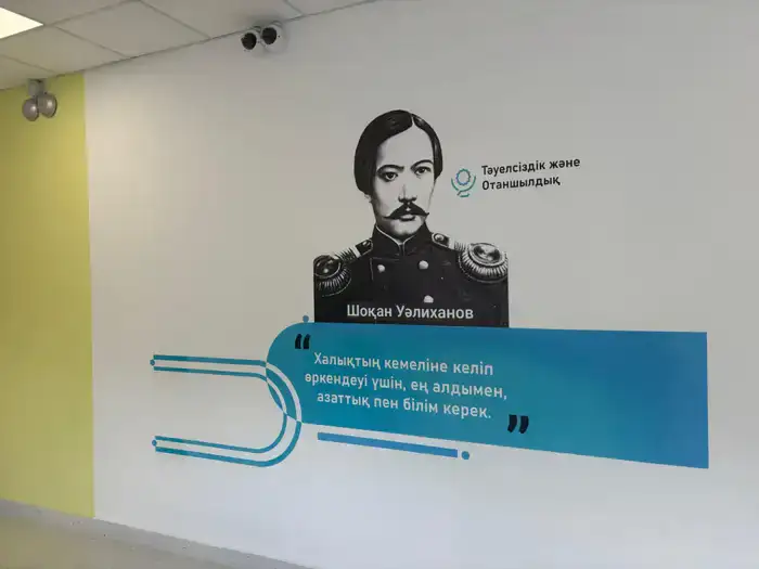 В школах Казахстана внедряется единый дизайн-код программы «Адал азамат» (4)