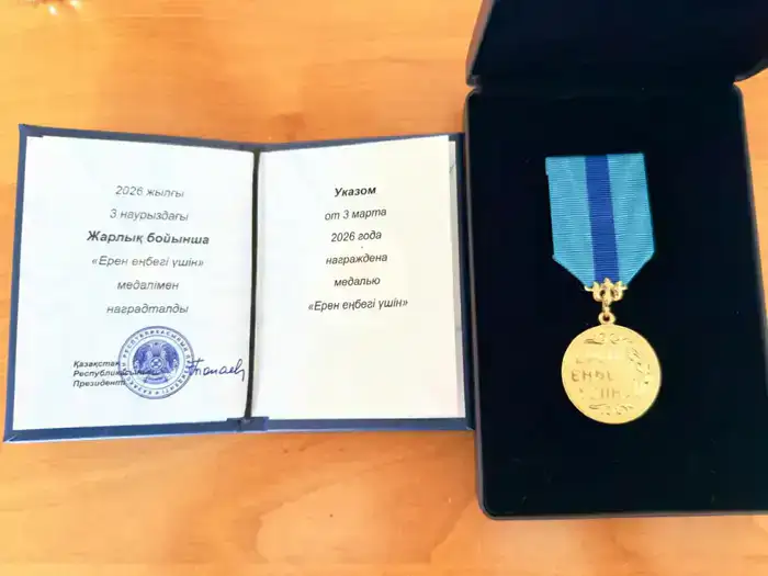 Руководитель хора полиции ВКО удостоена государственной награды (2)