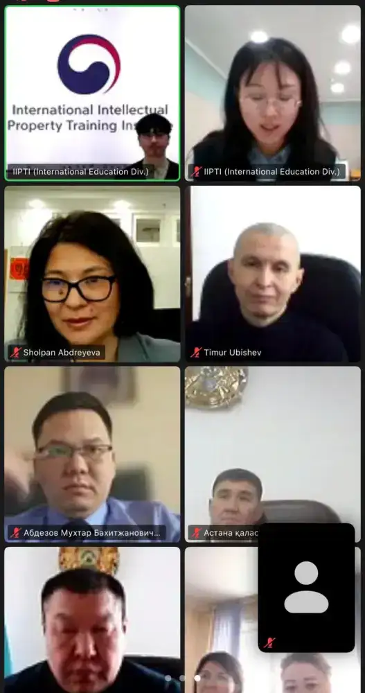 онлайн-тренинг правовая охрана товарных знаков цифровая среда Казахстана март 2026