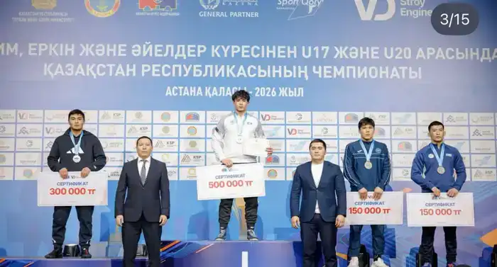 Сборная Алматы заняла первое место в общекомандном зачёте республиканского первенства по вольной борьбе (6)