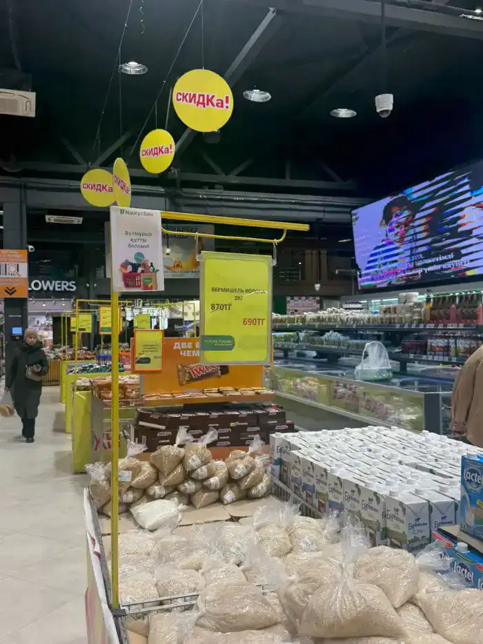 Туркестан: Скидки до 25% на Nauryz Sale!