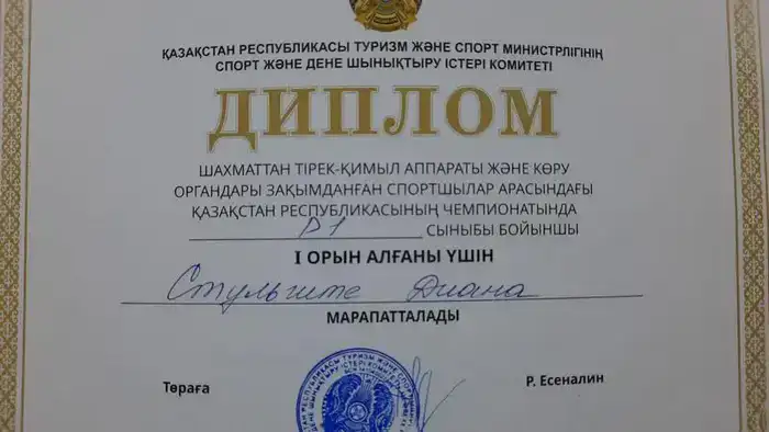 Карагандинская школьница стала чемпионкой Казахстана по шахматам (3)