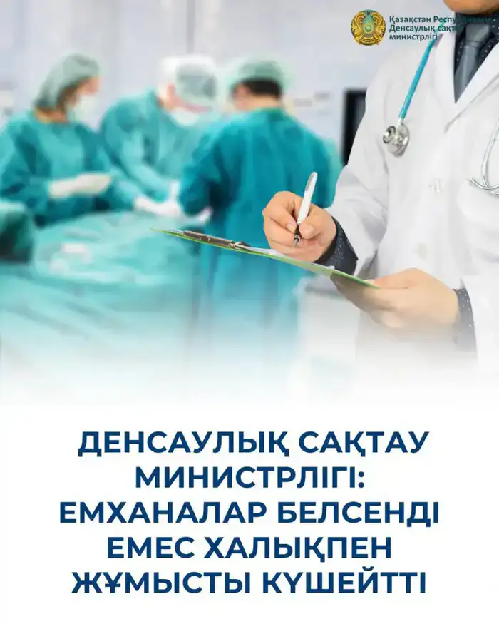 Усиление работы поликлиник с неактивным населением приведет к улучшению медицинского обслуживания и вовлеченности в систему ОМС