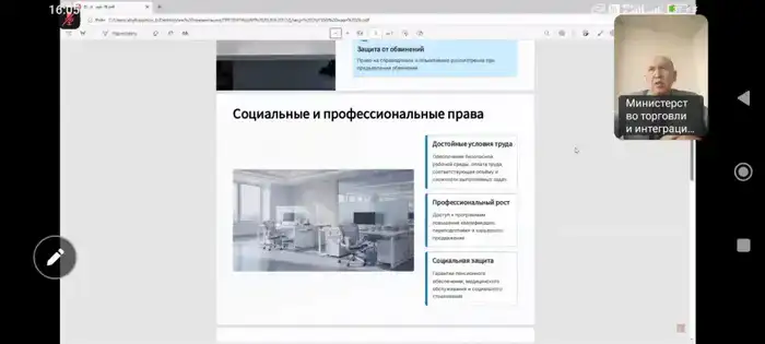 Обучающий семинар для государственных служащих: шаг к повышению правовой грамотности и укреплению антикоррупционной культуры