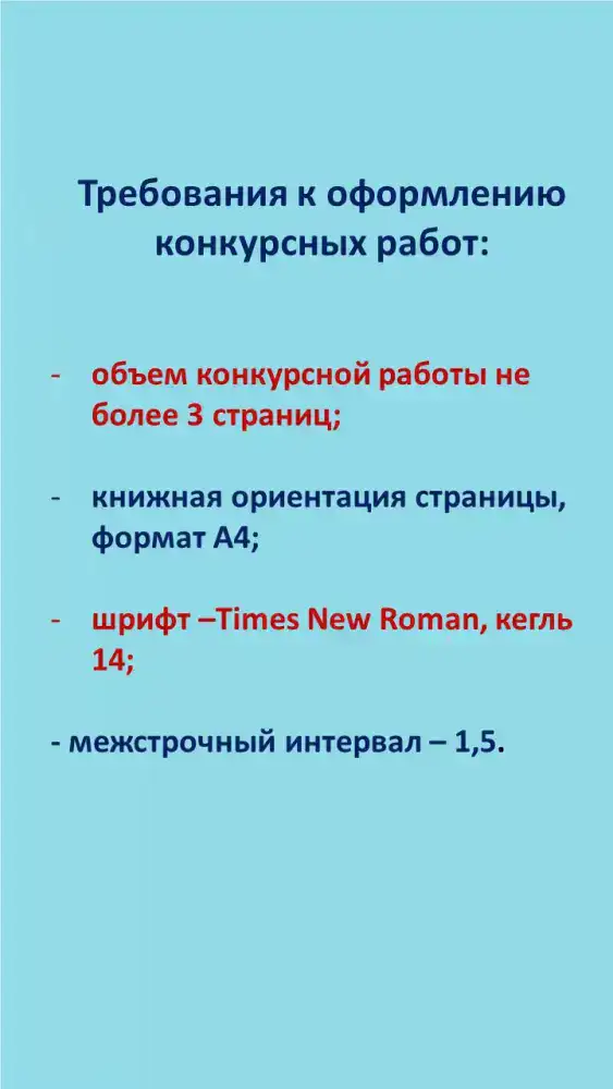 О будущем Карагандинской области глазами детей (4)