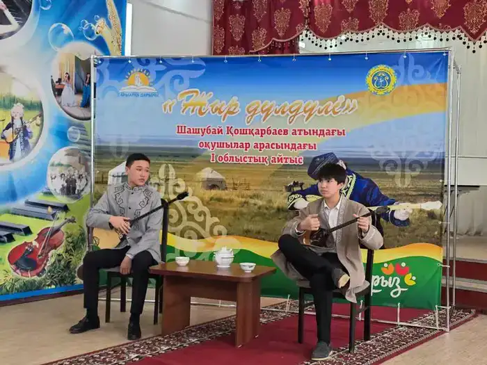 В Карагандинской области развивают традиции айтыса среди школьников (5)