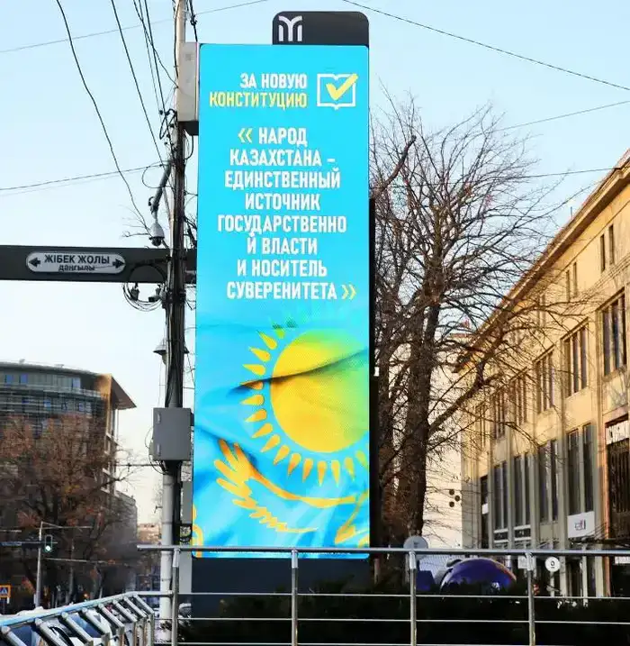 В Алматы усилена информационно-разъяснительная работа по вопросам участия в референдуме (2)