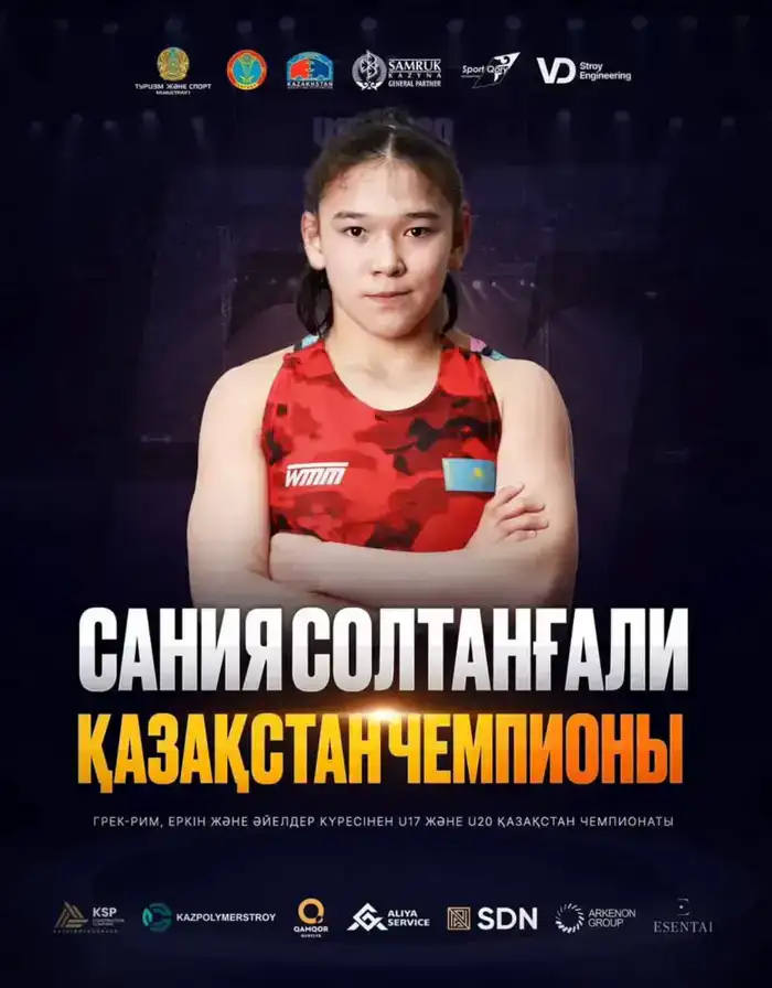 Успех алматинских спортсменок на чемпионате Казахстана по женской борьбе: влияние на развитие молодежного спорта