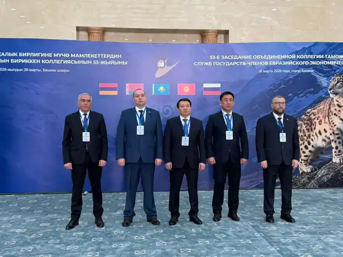 Состоялось очередное заседание Объединенной коллегии таможенных служб Евразийского экономического союза (2)