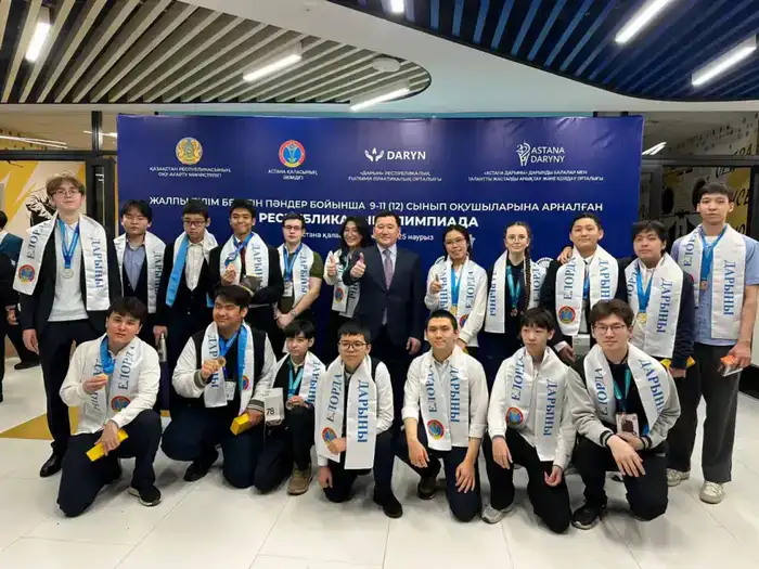 Успехи школьников Астаны на республиканской олимпиаде подчеркивают высокий уровень образования в столице