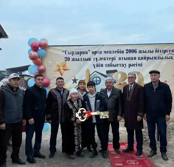 Шардаринцы получили дом от выпускников школы