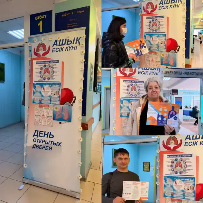 День открытых дверей в поликлинике Алматы по профилактике туберкулеза