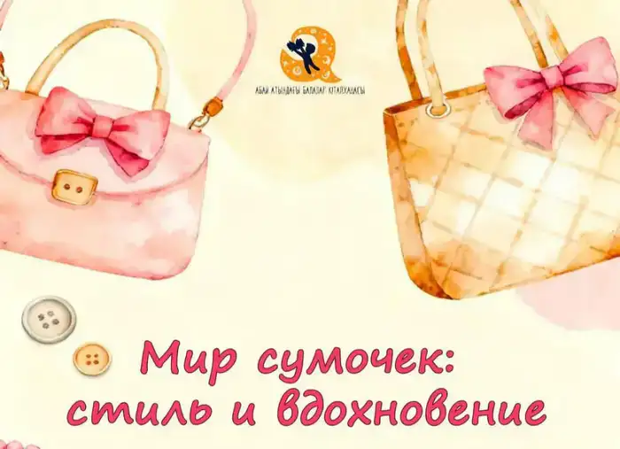 Креативные подарки к 8 Марта: влияние интерактивной выставки на творчество детей в Караганде