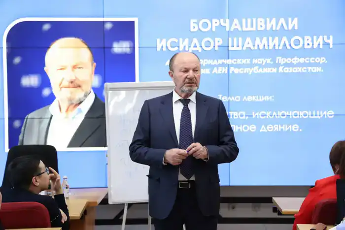 В Академии правосудия при Высшем Судебном Совете прошла гостевая лекция профессора Международного университета Астана, доктора юридических наук, члена Комиссии по Конституционной реформе Исидора Шамиловича Борчашвили (8)