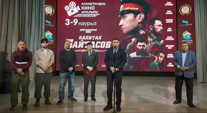 Дни казахстанского кино впервые стартовали с сельской местности (2)